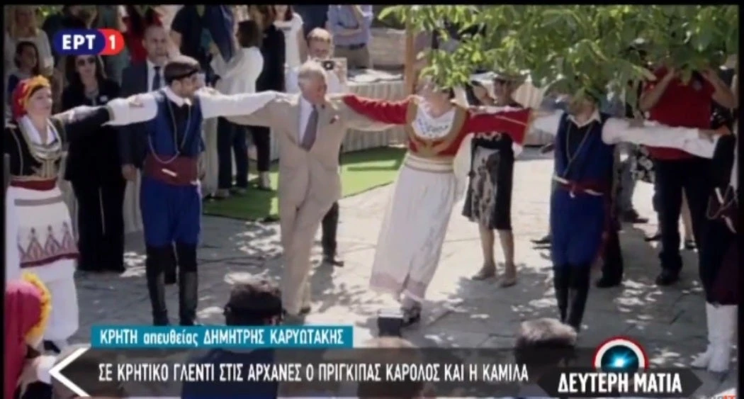 Το έκαναν και αυτό! Χόρεψαν πεντοζάλη και χειροκροτήθηκαν από τους Κρητικούς Κάρολος και Καμίλα (βίντεο)